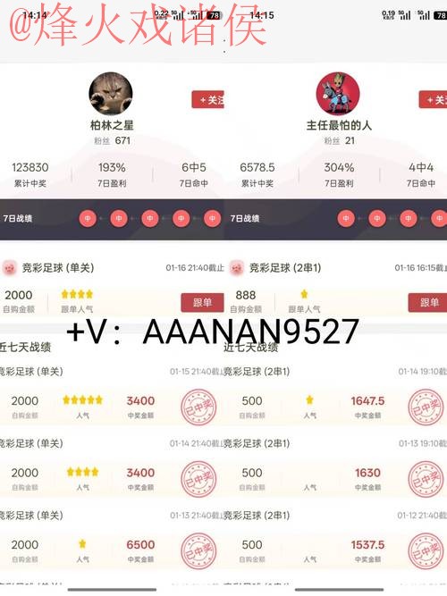 世界杯比分安全入口地址 世界杯比分安全入口地址