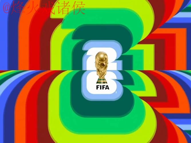 2026世界杯直播苹果 2026世界杯直播苹果