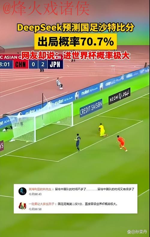 世界杯盘口安全 世界杯盘口安全