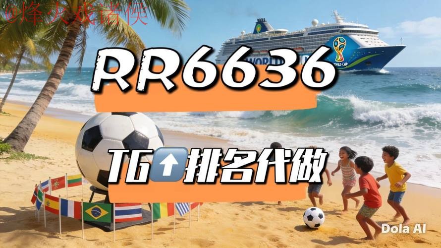 2026世界杯直播手机官方 2026世界杯直播手机官方