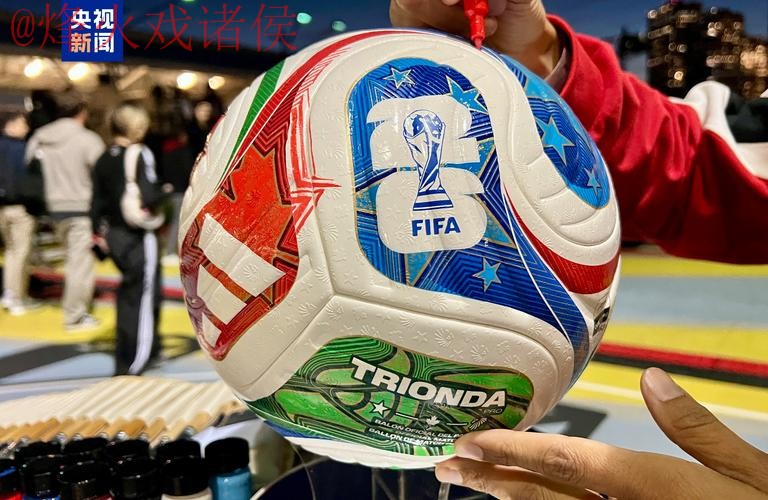 世界杯买球哪个好