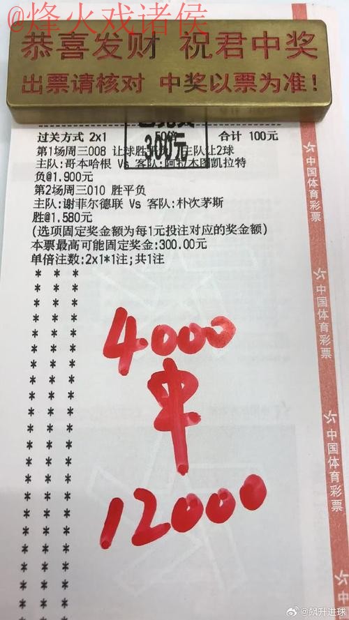 世界杯买球正规热门