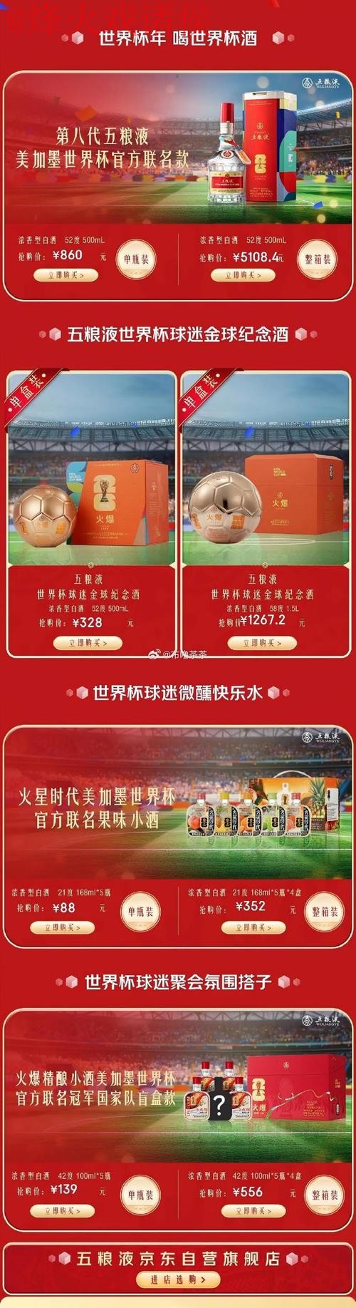 世界杯外围开户最佳