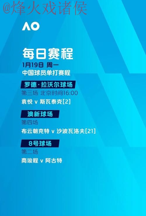 世界杯滚球实时入口地址 世界杯滚球实时入口地址