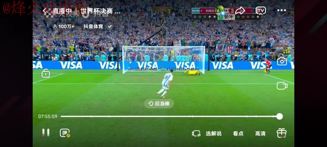 十大外围足球app